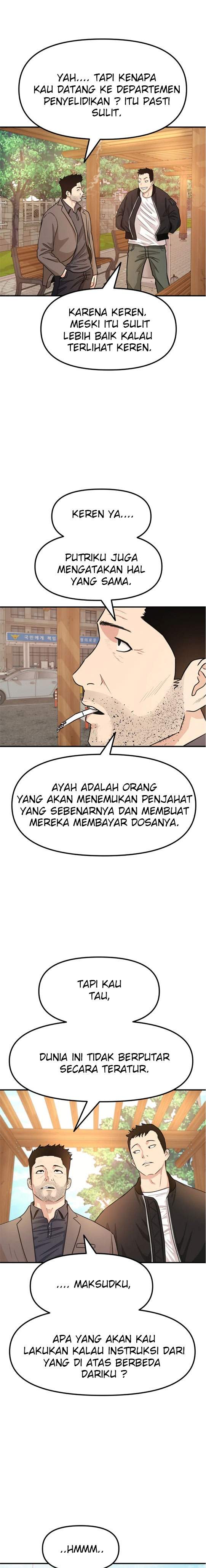 Read Guard Pass ID Manga Online