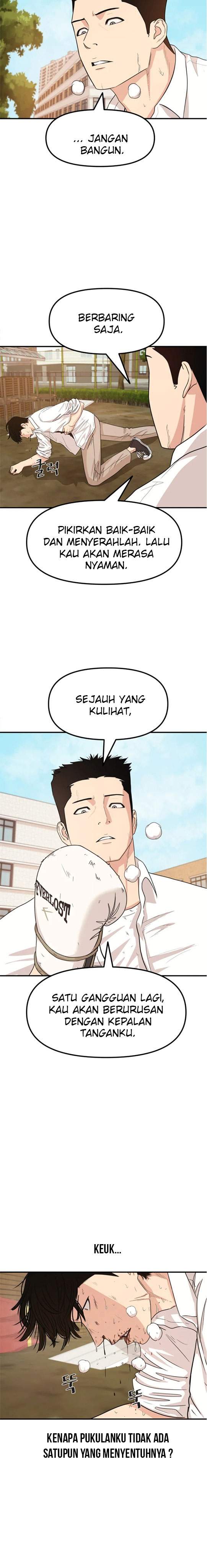 Read Guard Pass ID Manga Online