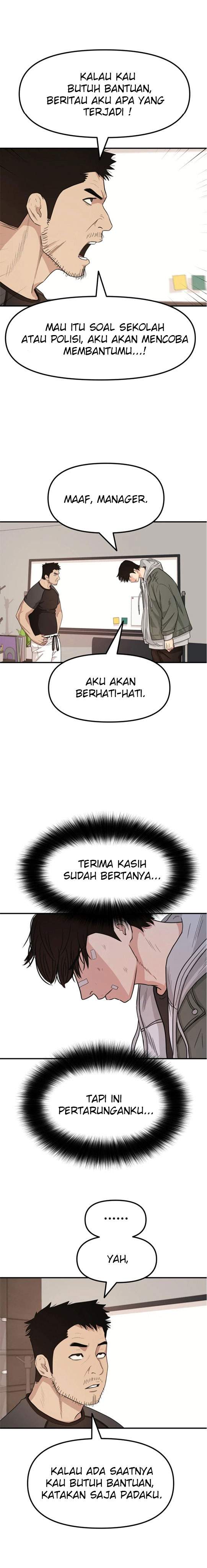 Read Guard Pass ID Manga Online