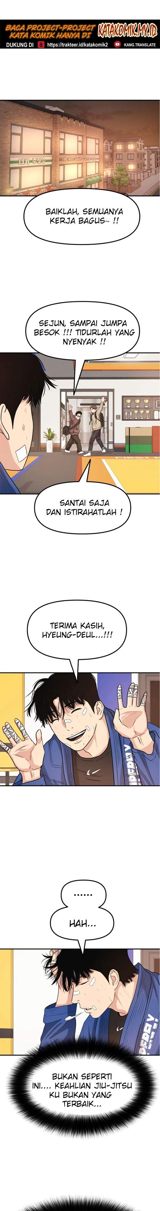 Read Guard Pass ID Manga Online
