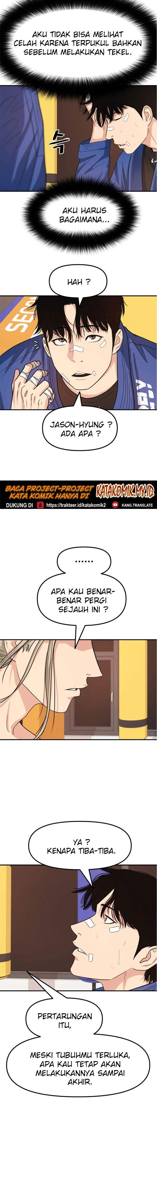 Read Guard Pass ID Manga Online