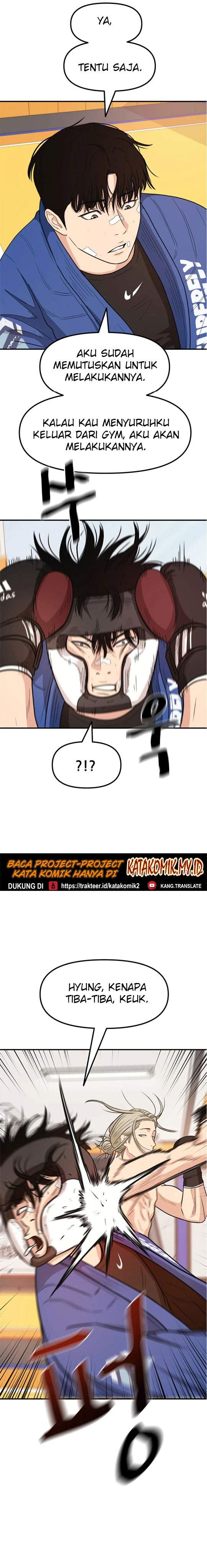 Read Guard Pass ID Manga Online