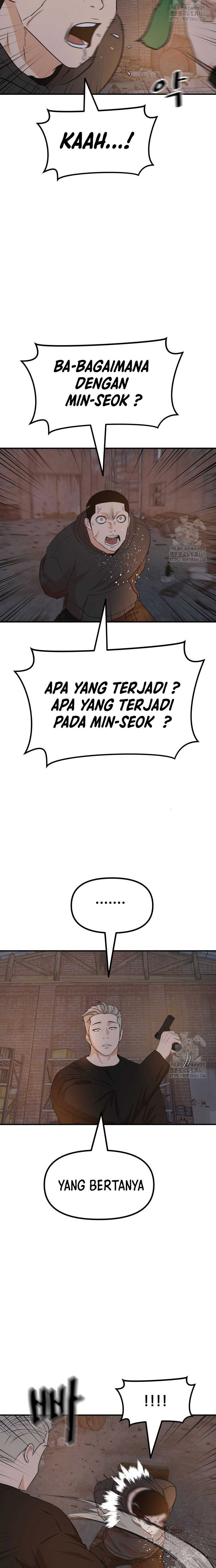 Read Guard Pass ID Manga Online