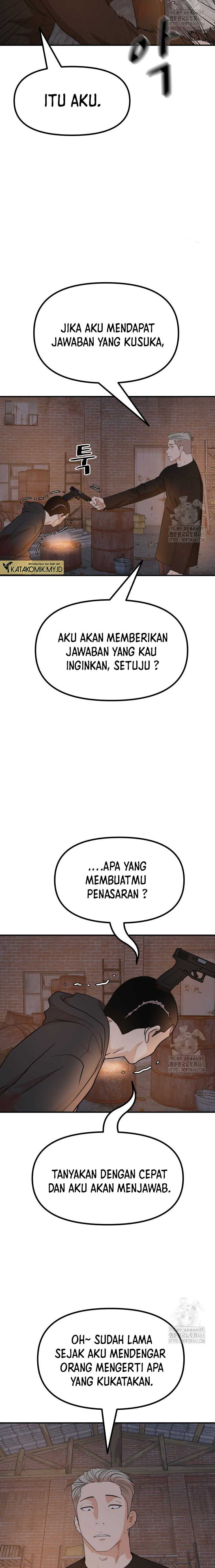 Read Guard Pass ID Manga Online