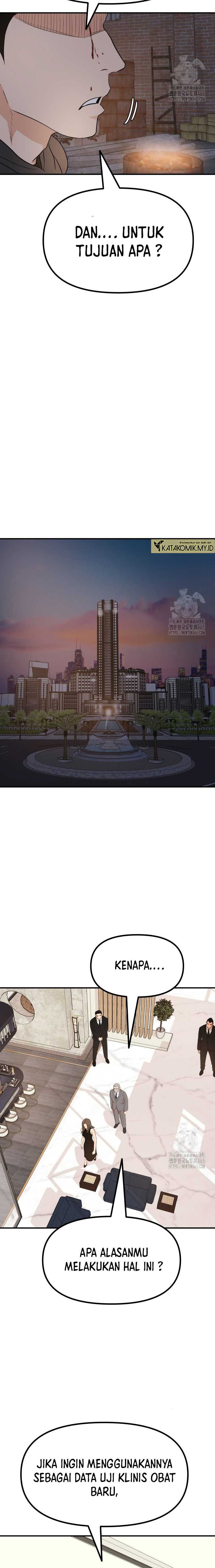 Read Guard Pass ID Manga Online
