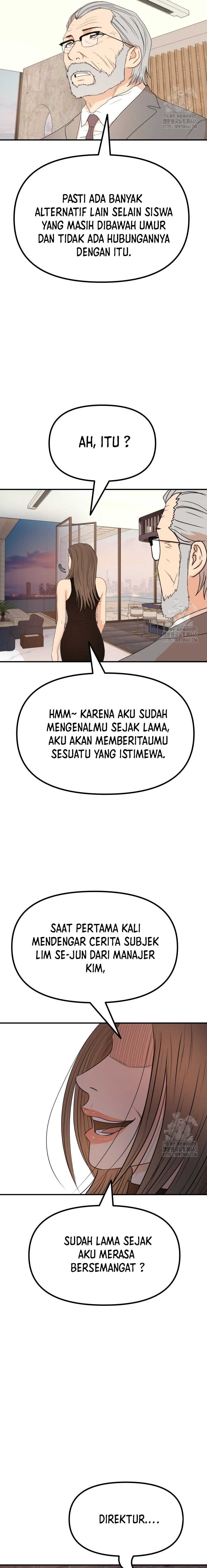 Read Guard Pass ID Manga Online