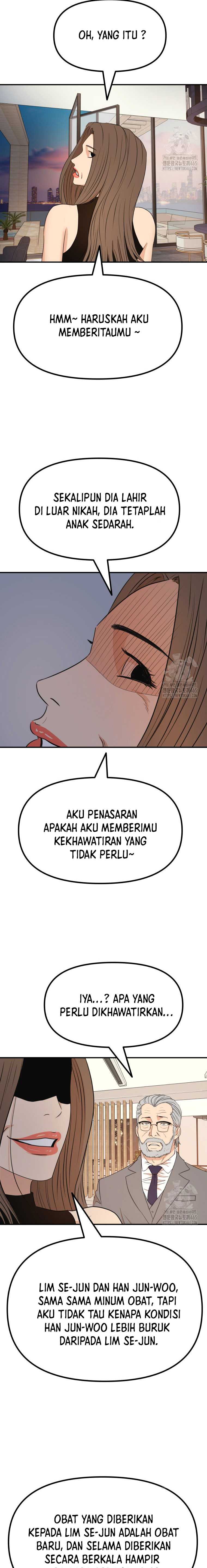 Read Guard Pass ID Manga Online
