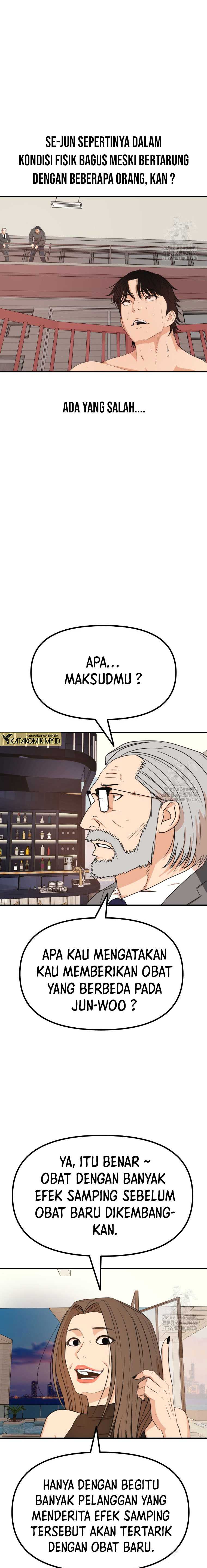 Read Guard Pass ID Manga Online