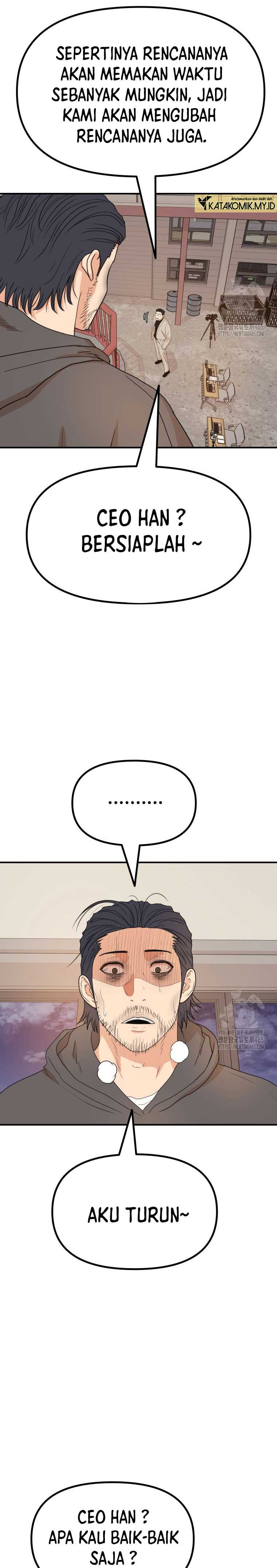 Read Guard Pass ID Manga Online
