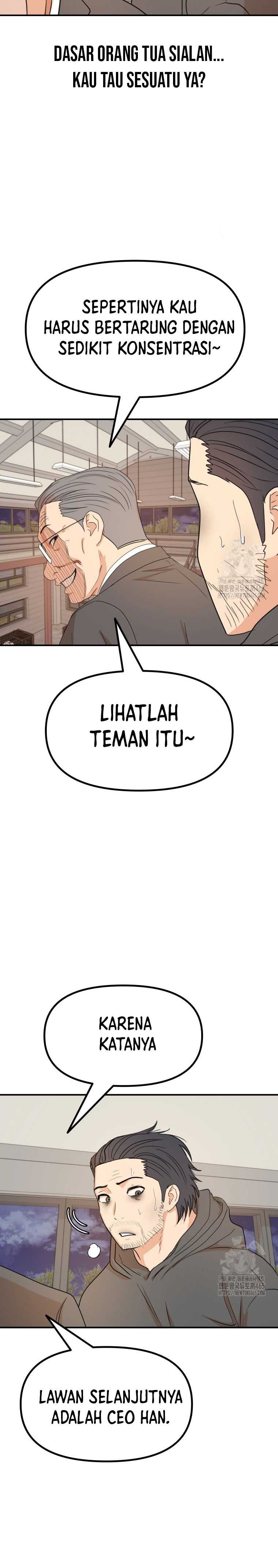 Read Guard Pass ID Manga Online