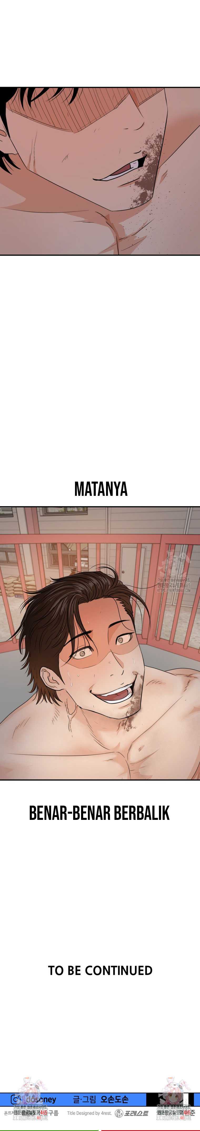 Read Guard Pass ID Manga Online