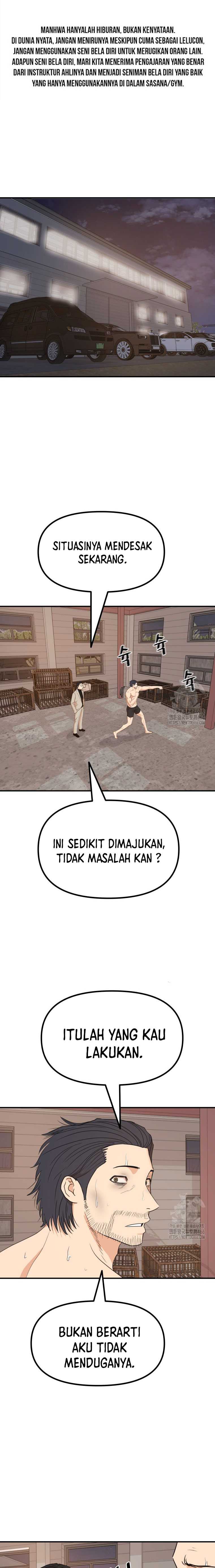 Read Guard Pass ID Manga Online
