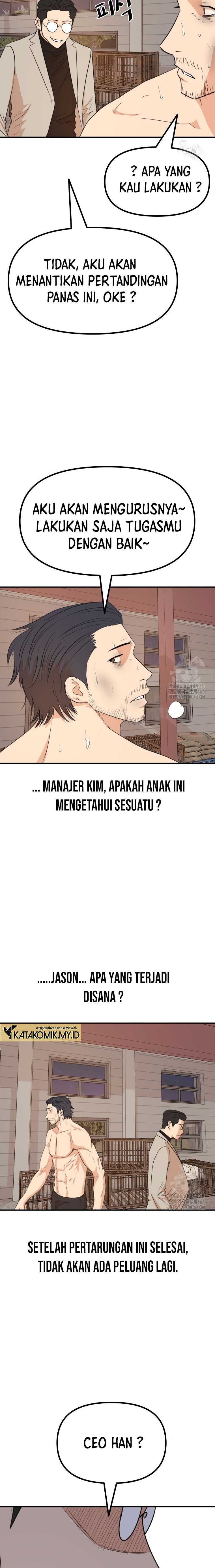 Read Guard Pass ID Manga Online