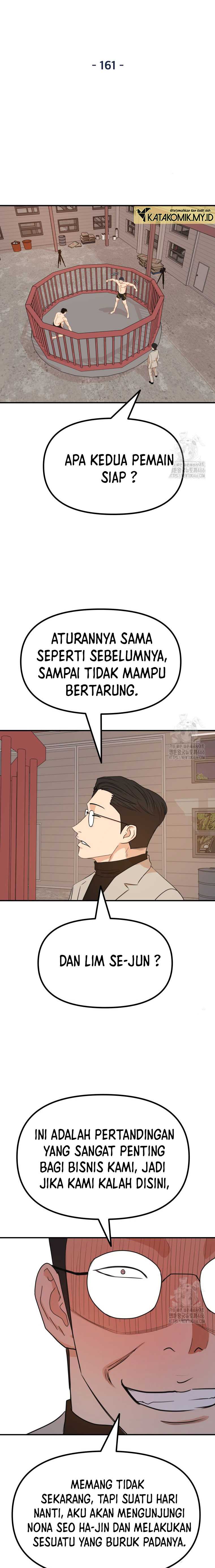 Read Guard Pass ID Manga Online