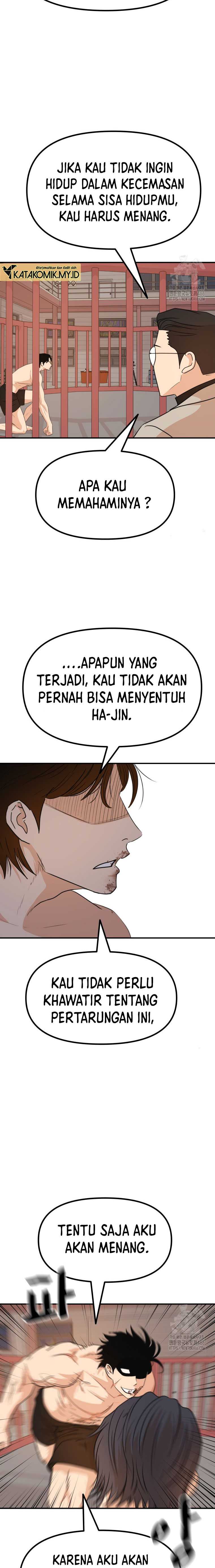 Read Guard Pass ID Manga Online