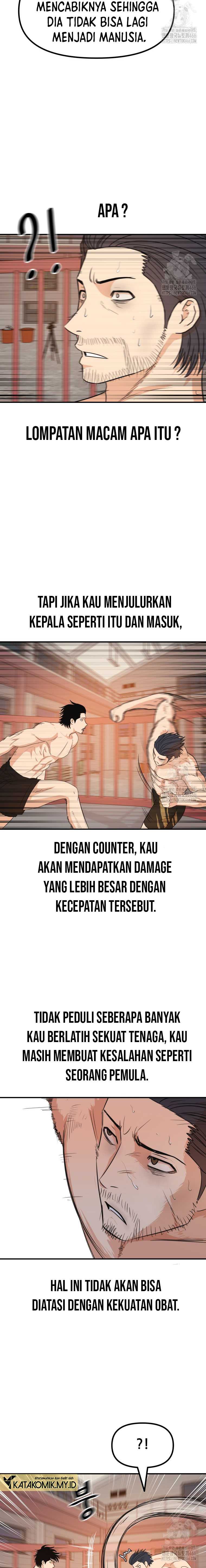 Read Guard Pass ID Manga Online