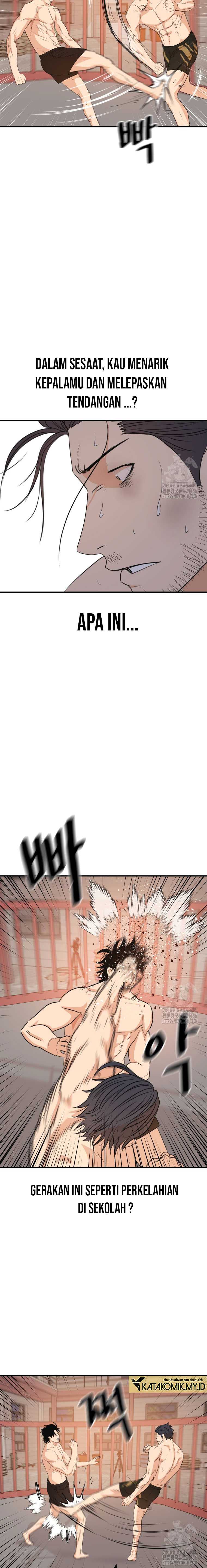 Read Guard Pass ID Manga Online