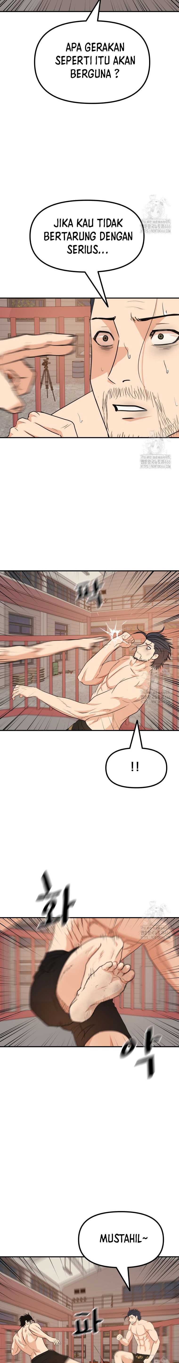 Read Guard Pass ID Manga Online