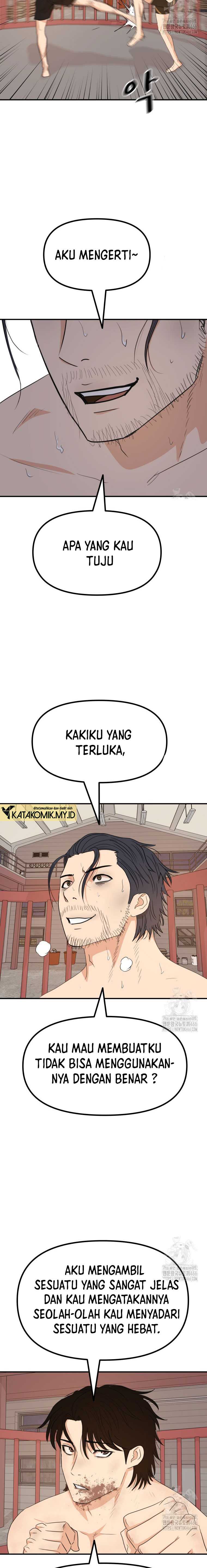Read Guard Pass ID Manga Online