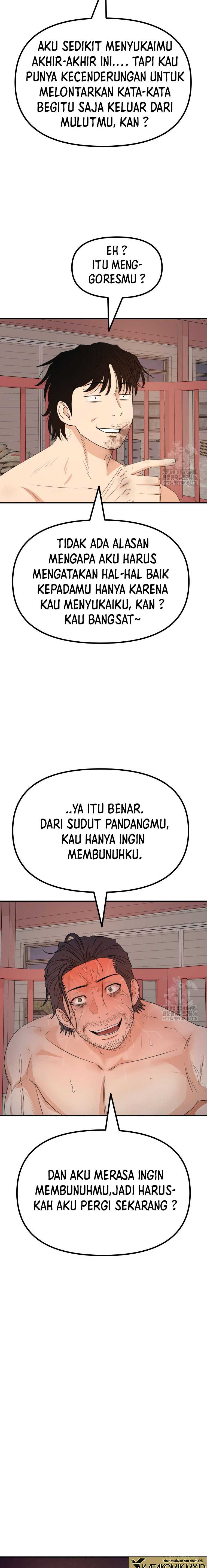 Read Guard Pass ID Manga Online