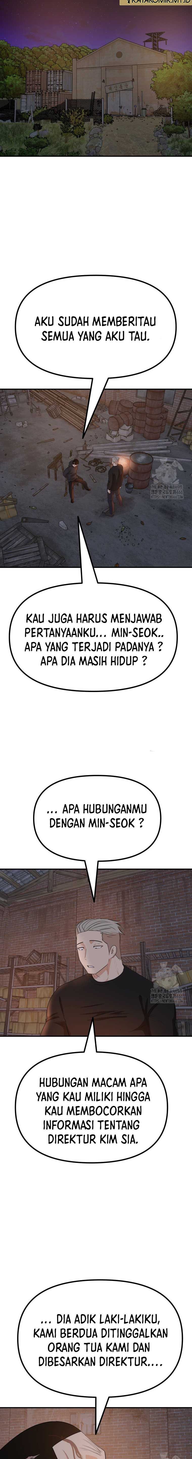 Read Guard Pass ID Manga Online