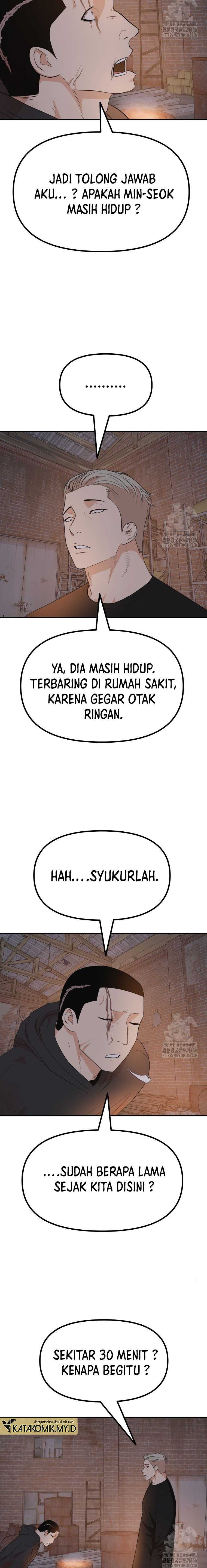 Read Guard Pass ID Manga Online