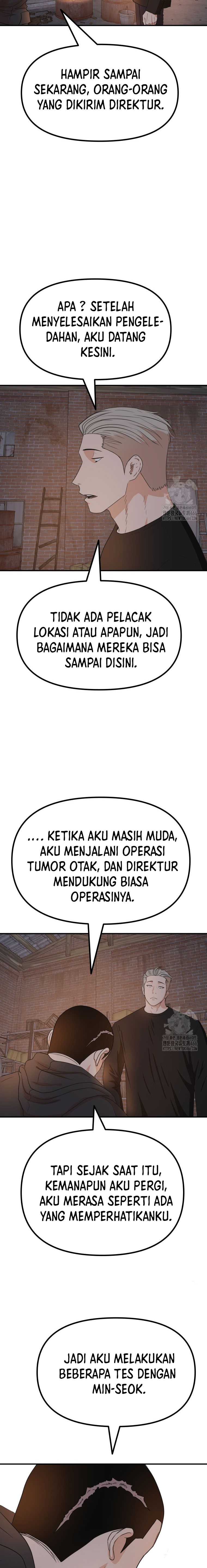 Read Guard Pass ID Manga Online