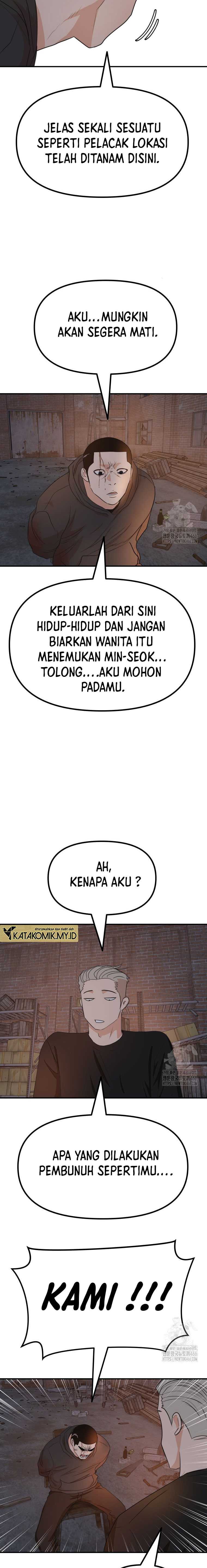 Read Guard Pass ID Manga Online