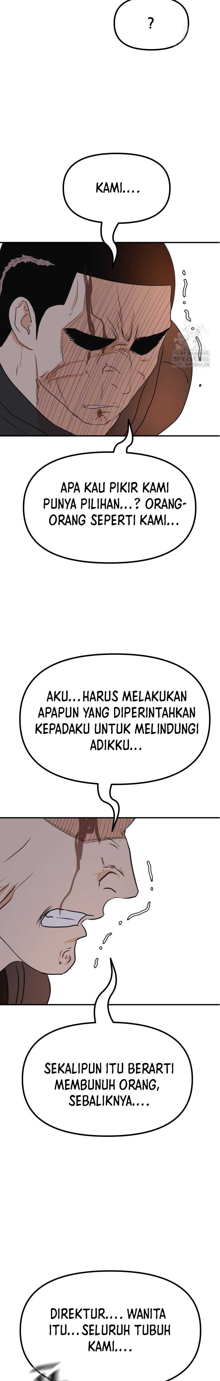 Read Guard Pass ID Manga Online