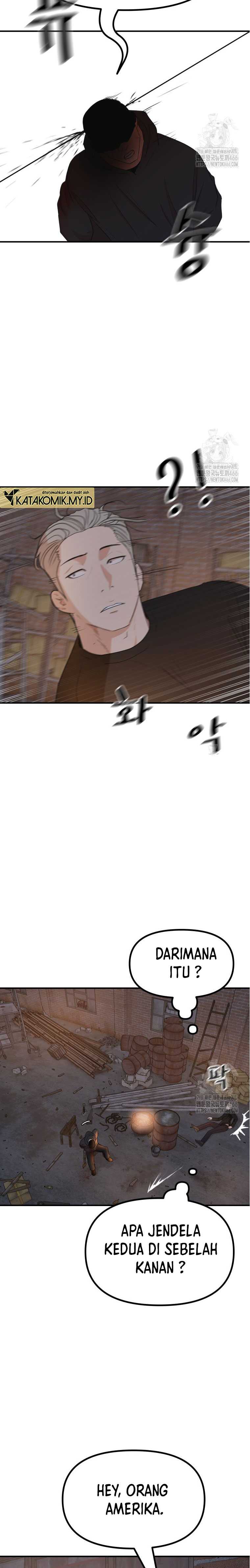 Read Guard Pass ID Manga Online