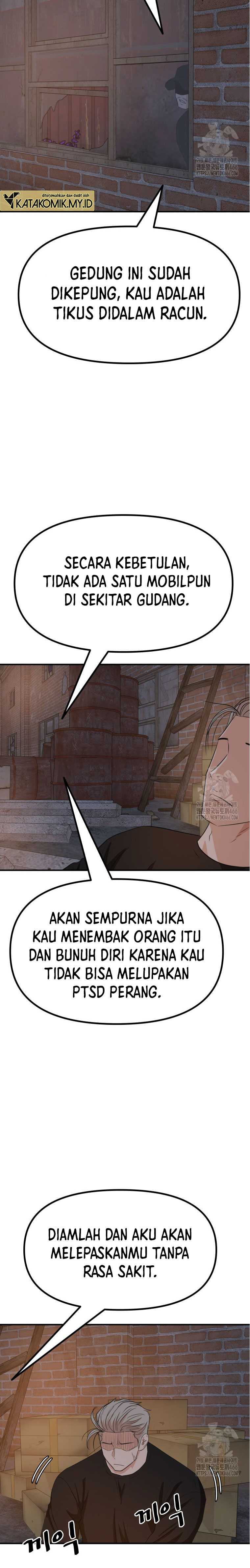 Read Guard Pass ID Manga Online
