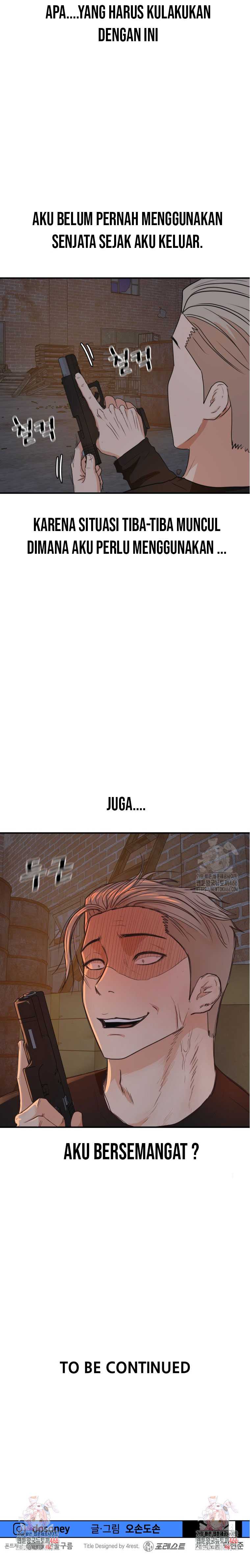 Read Guard Pass ID Manga Online
