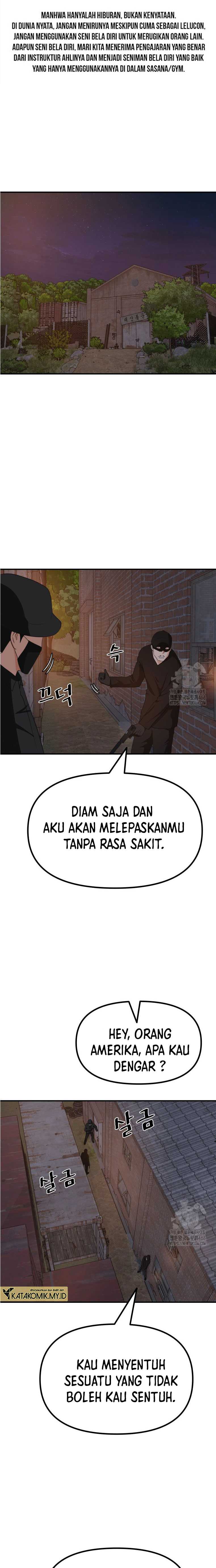 Read Guard Pass ID Manga Online