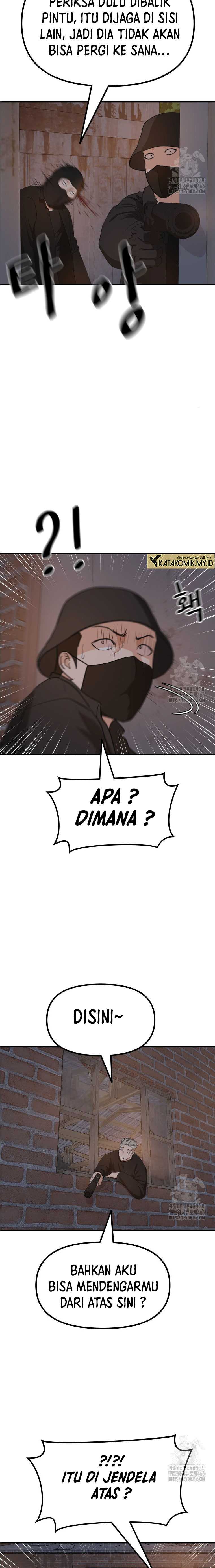Read Guard Pass ID Manga Online