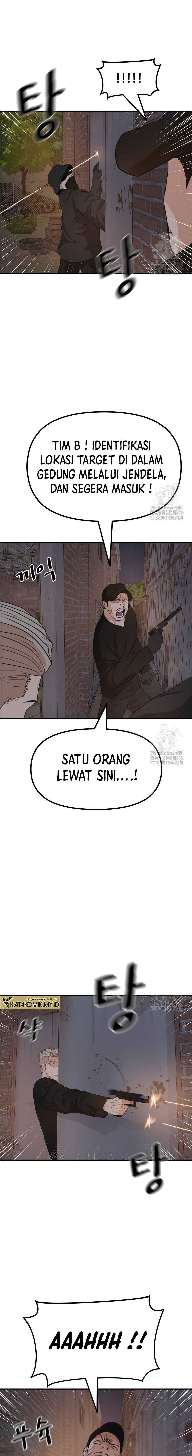 Read Guard Pass ID Manga Online