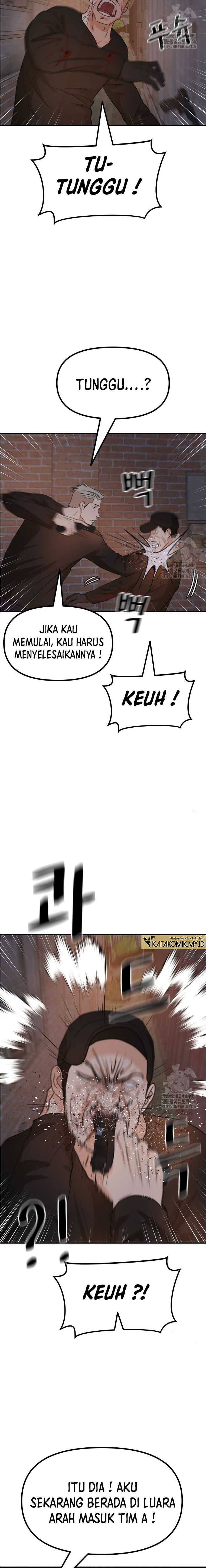 Read Guard Pass ID Manga Online