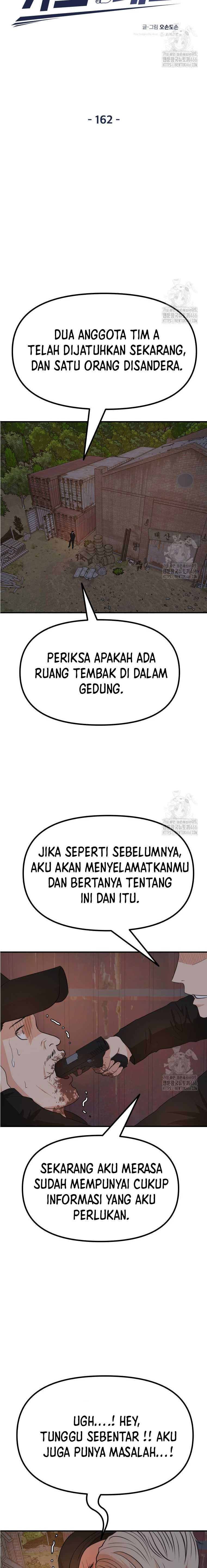 Read Guard Pass ID Manga Online