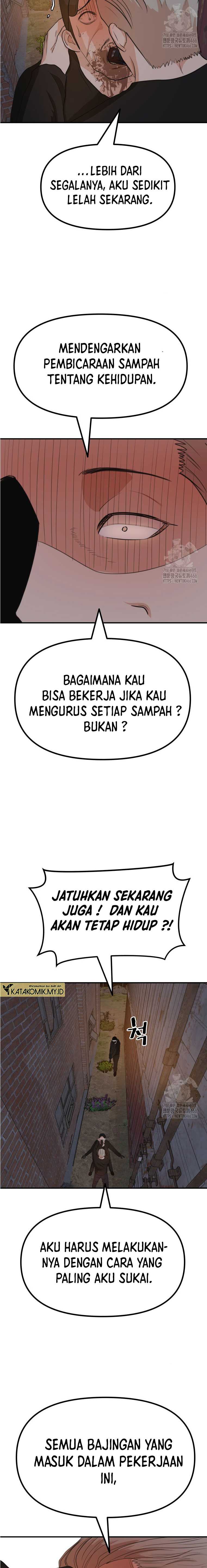 Read Guard Pass ID Manga Online