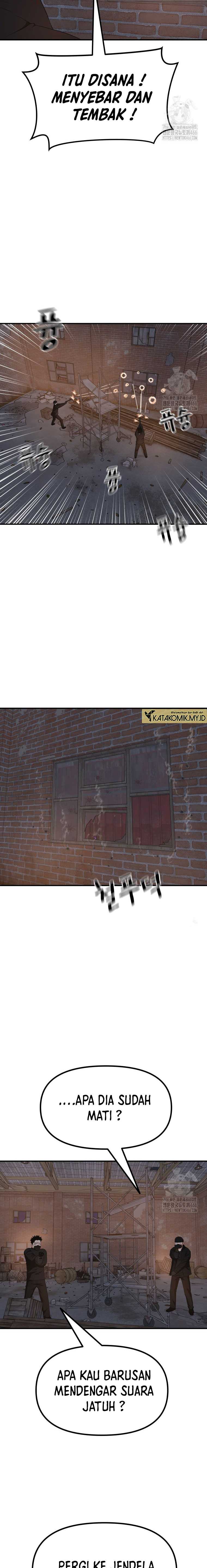 Read Guard Pass ID Manga Online