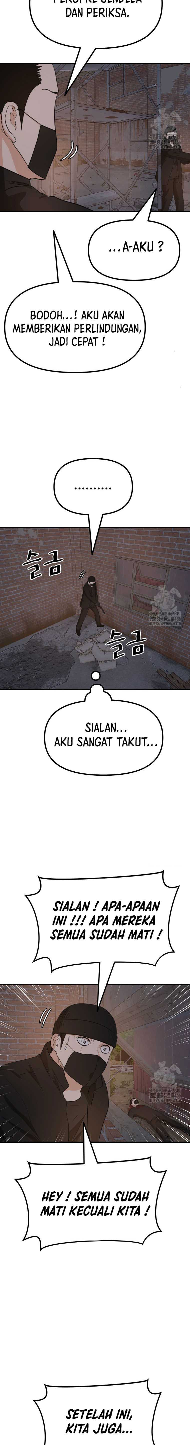 Read Guard Pass ID Manga Online