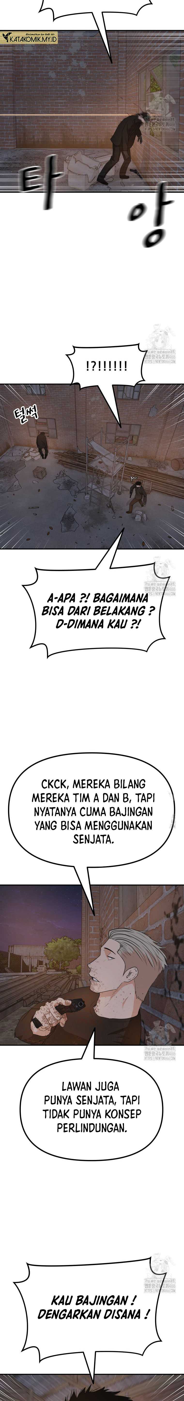 Read Guard Pass ID Manga Online