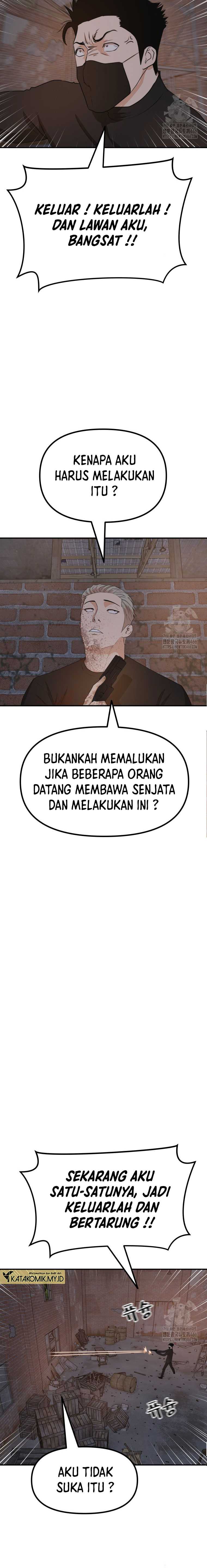 Read Guard Pass ID Manga Online