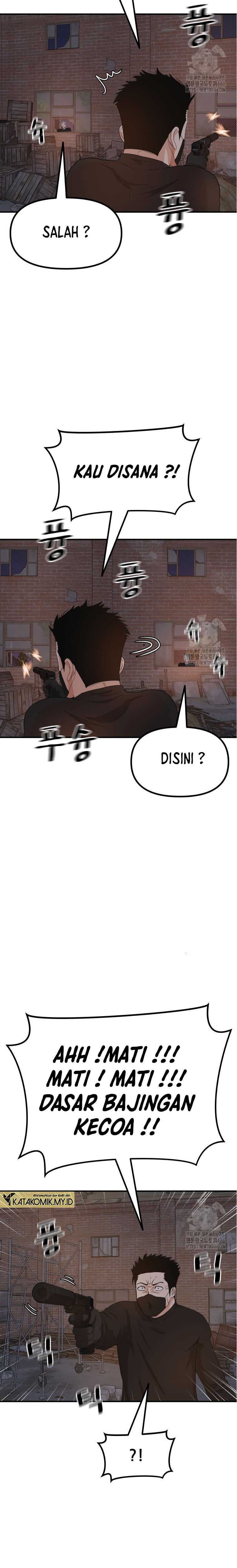 Read Guard Pass ID Manga Online