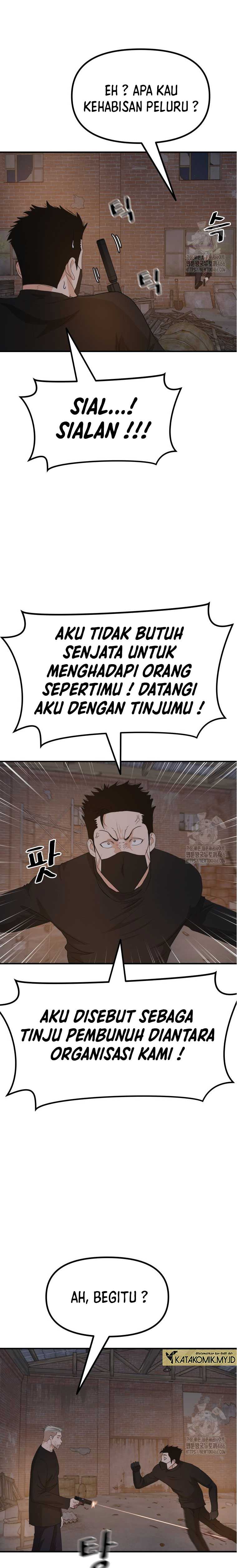 Read Guard Pass ID Manga Online