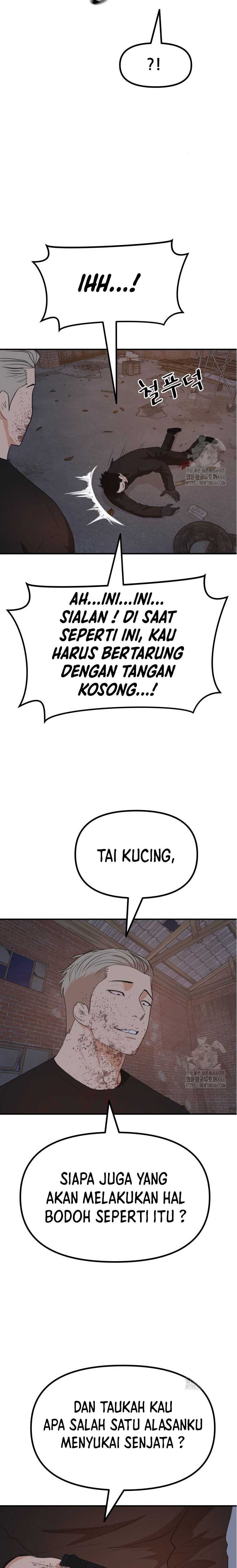 Read Guard Pass ID Manga Online