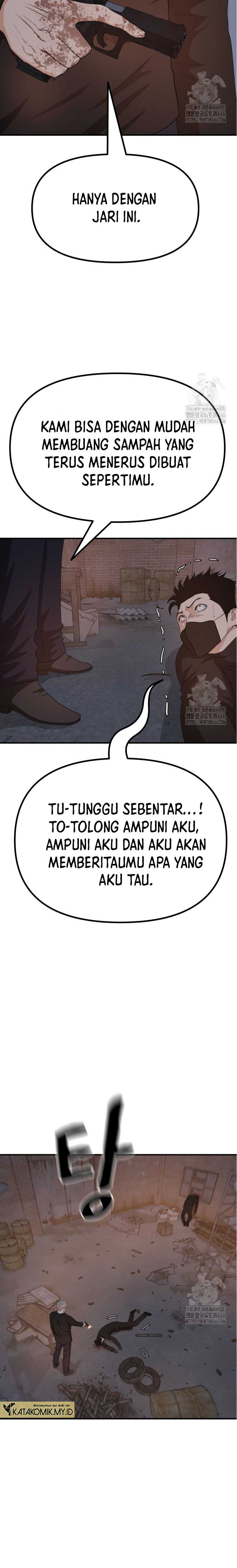 Read Guard Pass ID Manga Online