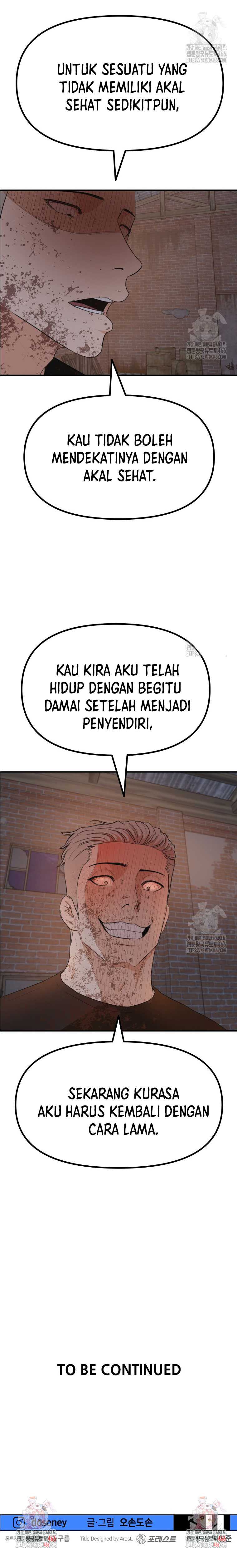Read Guard Pass ID Manga Online