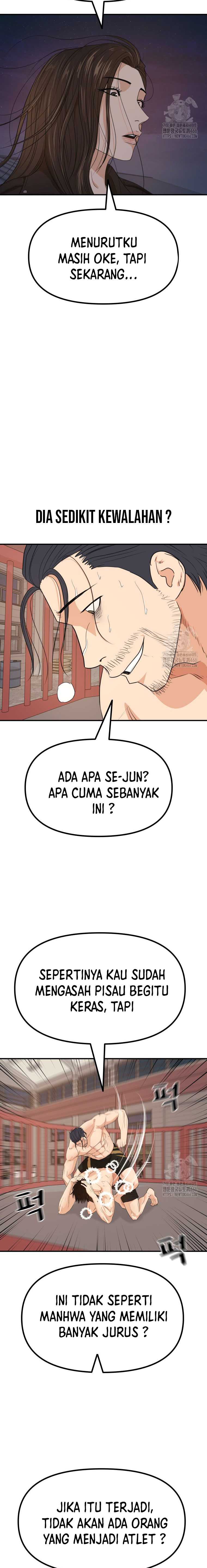 Read Guard Pass ID Manga Online