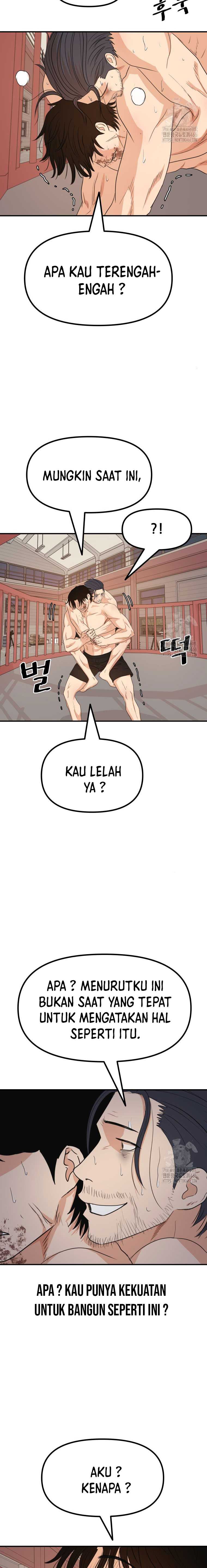Read Guard Pass ID Manga Online