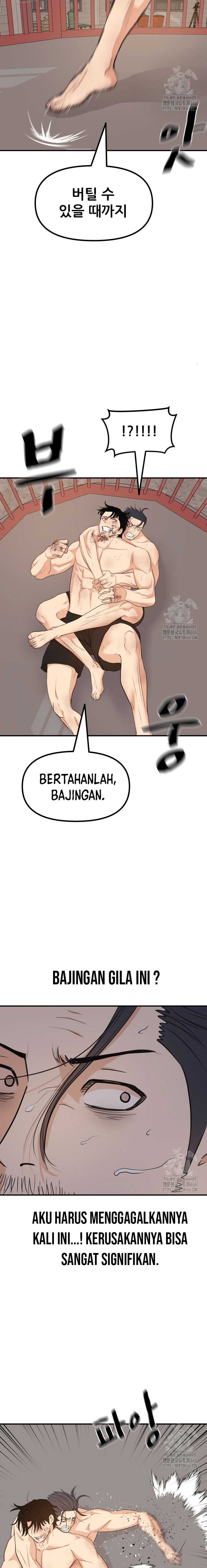 Read Guard Pass ID Manga Online